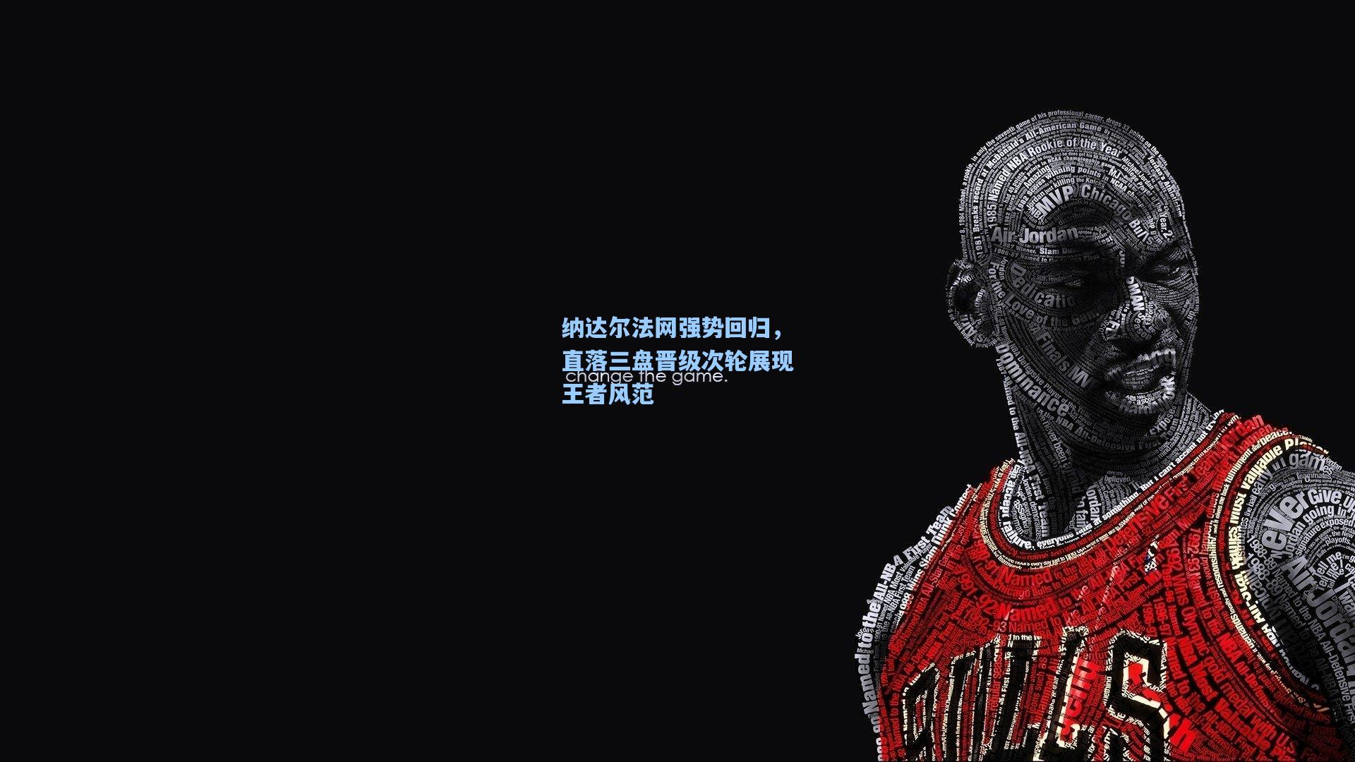纳达尔法网强势回归，直落三盘晋级次轮展现王者风范