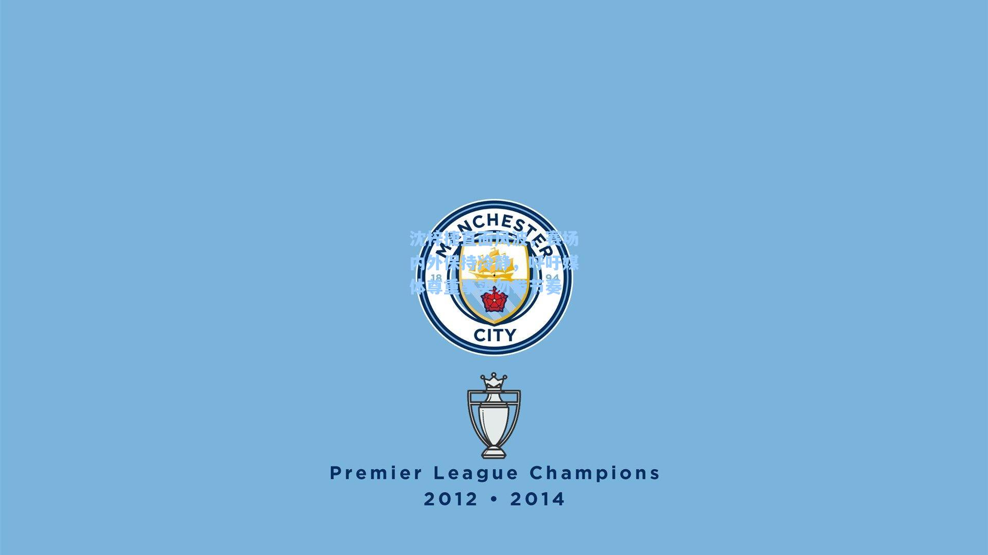 沈梓捷直面风波,赛场内外保持冷静,呼吁媒体尊重事实勿带节奏